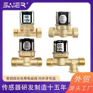 Válvula Solenoide de Entrada de Latón de 4 Puntos Saishenger, Rosca Externa e Interna, Normalmente Cerrada, Válvula de Control de Agua para Sistemas Solares - Product Image 5