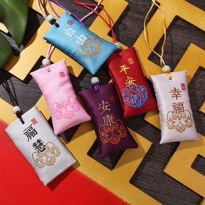 Sac à encens Upstream Zhuzi FYC pour prières et bénédictions, protection sûre, Nafu Kang Jin Nang, sac parfumé, talisman, sac <span class=keywords><strong>zen</strong></span> asiatique - Product Image 3
