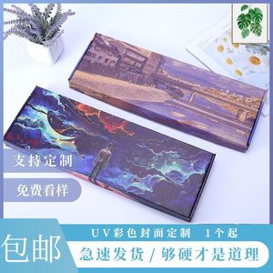 Banner <b>box</b>, rectangular <b>box</b>, keyboard <b>box</b>, open fan poster storage <b>box</b>, cardboard <b>box</b>, post <b>box</b>, 3-layer <b>box</b> - Product Image 4