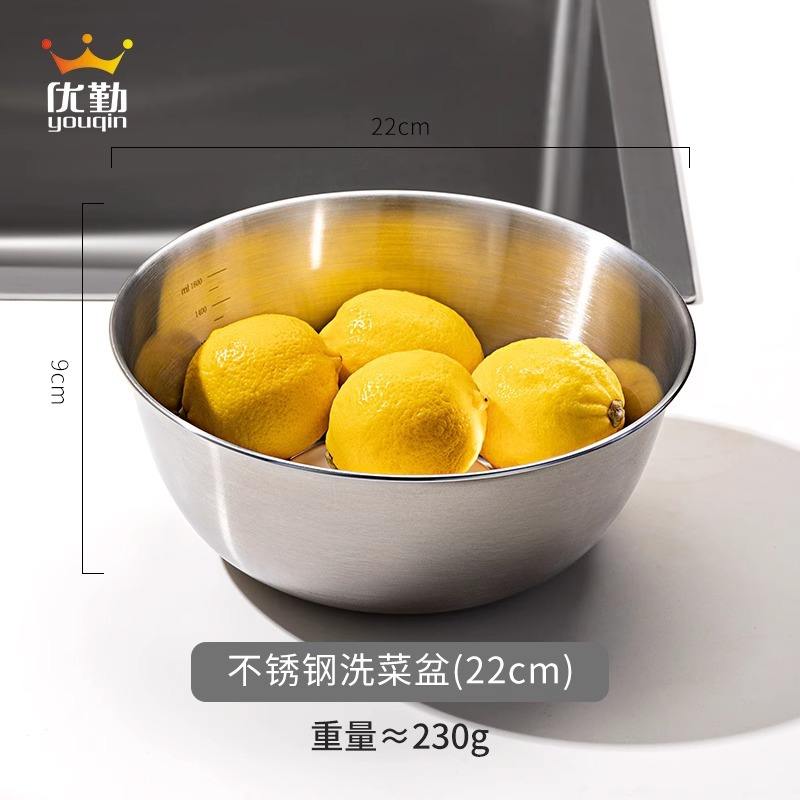 Bassin à légumes en acier inoxydable de 22 cm