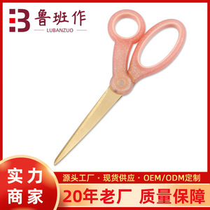 Tijeras Yangjiang de Acero Inoxidable con Recubrimiento Dorado y Brillo Rosa, Cabeza Recta, para Manualidades, Arte y Uso Estudiantil - Product Image 5