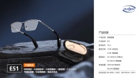 Lentes Inteligentes E51, Gafas con Audio Inalámbrico, Bluetooth 5.4, Asistente de Voz, Reproducción de Música, para Hombres y Mujeres, Deportes al Aire Libre