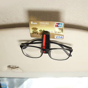 New Trend <b>Car</b> Interior Visor <b>Glasses</b> <b>Holder</b> with Ticket Card Storage <b>Car</b> Sunglasses <b>Holder</b> - Product Image 6