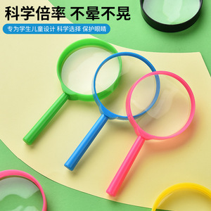 Loupe colorée pour enfants, 60 mm, haute définition, en plastique, portable, jouet éducatif scientifique, exploration en plein air - Product Image 2