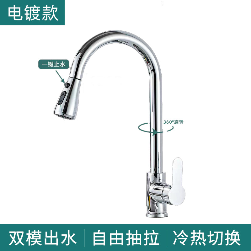 Chrome poli à arc élevé avec arrêt d'eau à une touche