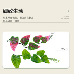 Plante artificielle de feuilles de patate douce en niobium, décoration murale pour la maison, usage intérieur T1007 Vert - Product Image 4