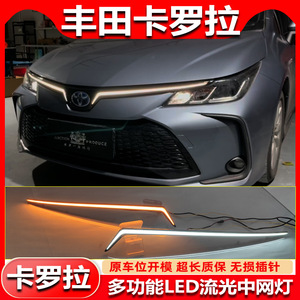 ไฟเดย์ไลท์ LED แบบแท่ง 12V 5-10W สำหรับรถยนต์โตโยต้า โคโรลล่า ปี 2019-2025 วัสดุ ABSPC กันน้ำ - Product Image 5