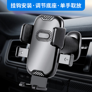 Car Phone Holder <b>Clip</b> On Black And Silver For Dashboard Air Vent Mounting With Inverted <b>Hook</b> Design - Product Image 3