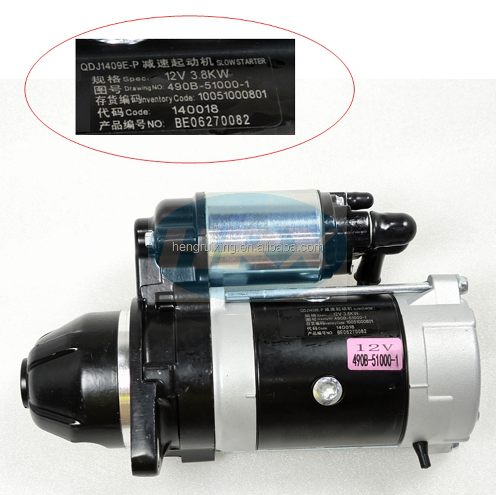 日焼けマシン Starter Motor 3708100BB 490B-51000-16 for Xinchai Engine
