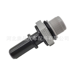 Valve de ventilation du carter Buick Sail Chevrolet 07817349, valve anti-retour unidirectionnelle pour le débit de gaz automobile - Product Image 1