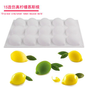 15 Cavity Silicone <b>Mold</b> For Mousse Chocolate Soap Baking Cake Tools 28.7cm X 16.8cm With 30ml Capacity - Product Image 3