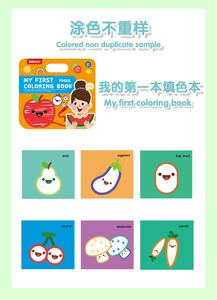 <span class=keywords><strong>Livre</strong></span> de coloriage de voyage KEYBABY – Prix abordable, lots de livres de coloriage, motifs simples, livres de peinture et de <span class=keywords><strong>dessin</strong></span> pour enfants - Product Image 6
