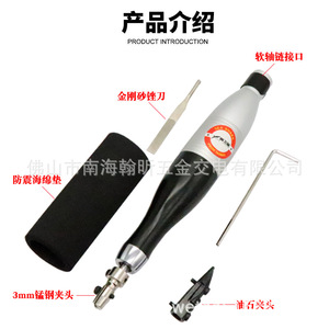 Sea Shark 08C Reciprocating Electric File Soft Shaft Grinder Metal <b>Engraving</b> <b>Tool</b> Professional Grade Carbide Tip - Product Image 3