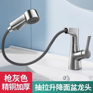 Grifo de lavabo de siete fuentes giratorio de 360 grados de lujo moderno, grifo de agua fría y caliente de aleación para mezclador de lavabo de baño - Product Image 5