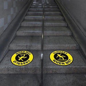 ป้ายเตือนพื้นเปียก ขนาด 12 นิ้ว ไวนิลแบบลอกออกได้ ติดด้วยตัวเอง สติ๊กเกอร์เตือนความปลอดภัยพื้นเปียก - Product Image 6