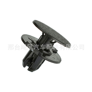 Hurricane Auto Parts Mudguard <b>Clip</b> 91501TR0003 For Honda Acura Volvo <b>Cars</b> - Product Image 3