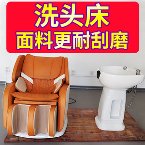 SL <b>Track</b> Massage Chair Full Body Shampoo Bed Dual Use Hair Salon Beauty Spa PU Leather Ceramic Basin Adjustable Footrest - Product Image 5