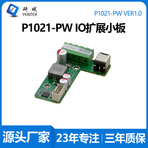 Carte d'extension d'alimentation et d'E/S Yanyu Industrial Control P1021-PW C2 9 36V avec adaptateur de borne Phoenix - Product Image 5