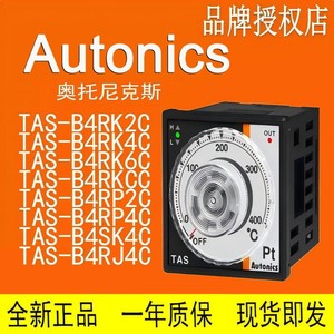 Capteur de proximité Autonics AS80-50DN3 30 mm sans indicateur, borne à vis - Product Image 3