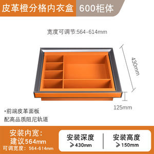 Cajones Organizadores de Ropa Deslizantes de Lujo Modernos en Aluminio y Cuero Naranja para Dormitorio - Product Image 3