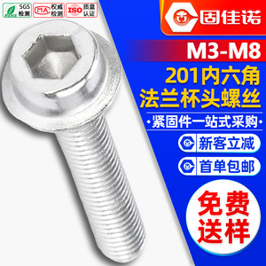 201M5M6M8 - Product Image 1