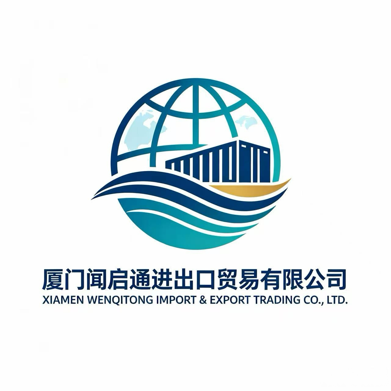 Xiamen Wenqitong Import and Export Trading Co., Ltd. logo