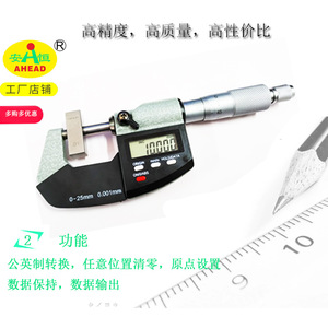 AHEAD Digital <b>Micrometer</b> 0-25mm 0.001mm Accuracy Electronic Outside Diameter Measurement Tool - Product Image 2