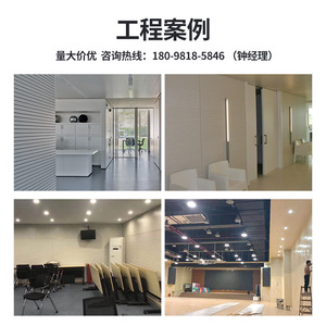 Wooden Acoustic Panel MDF Core Rectangle Modern Design Sound Absorbing Wall Decoration For School Conference Room - Product Image 3