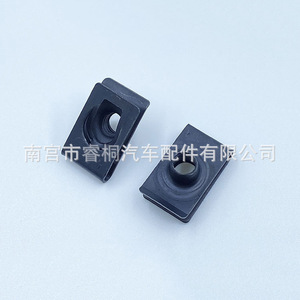 Shuangxuan <b>Car</b> License Plate Base Nut Fixing <b>Clip</b> M6 Steel U Shaped Fastener 22mm 13mm 3mm - Product Image 3
