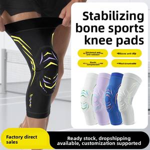 Profesyonel kalınlaşmış neopren anti-çarpışma basketbol diz pedleri nefes ayarlanabilir esneklik sıkıştırma bacak dişli - Product Image 2
