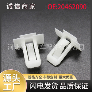 Chevrolet Camaro Buick Cadillac Roof Lining <b>Trim</b> <b>Clip</b> 20462090 Auto Fastener - Product Image 5