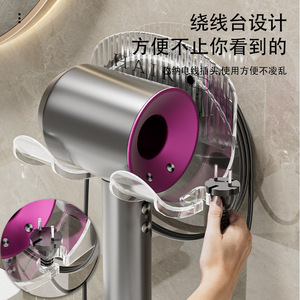 Hair Dryer Holder Transparent Wall Mounted No Drill Punch Free Bathroom Storage Rack With Cord Management - Product Image 4