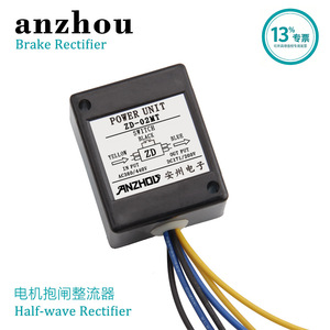 ชุดจ่ายไฟ Zd-02mt เครื่องแปลงกระแสไฟแบบครึ่งคลื่น Dc171 200v โมดูลจ่ายไฟเบรกมอเตอร์ - Product Image 2