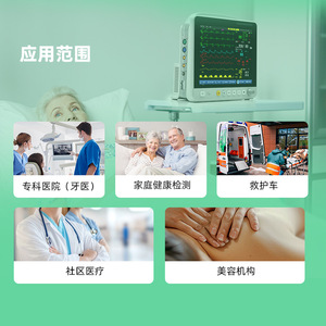 จอภาพผู้ป่วย E12พร้อม ECG และ nibp สำหรับใช้ในโรงพยาบาล380x350X300มม. AC PLUS ใช้ไฟจากแบตเตอรี่ - Product Image 5