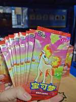 GEN VOL4 Cartes à collectionner Pokémon TCG originales, boîte de boosters chinoise en gros, scellée en usine, prête à l'emploi