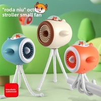 Nouveau ventilateur de poussette 2026, USB sans balais, grande capacité, mini ventilateur de bureau dessin animé pieuvre avec éclairage et contrôle par touches de piano