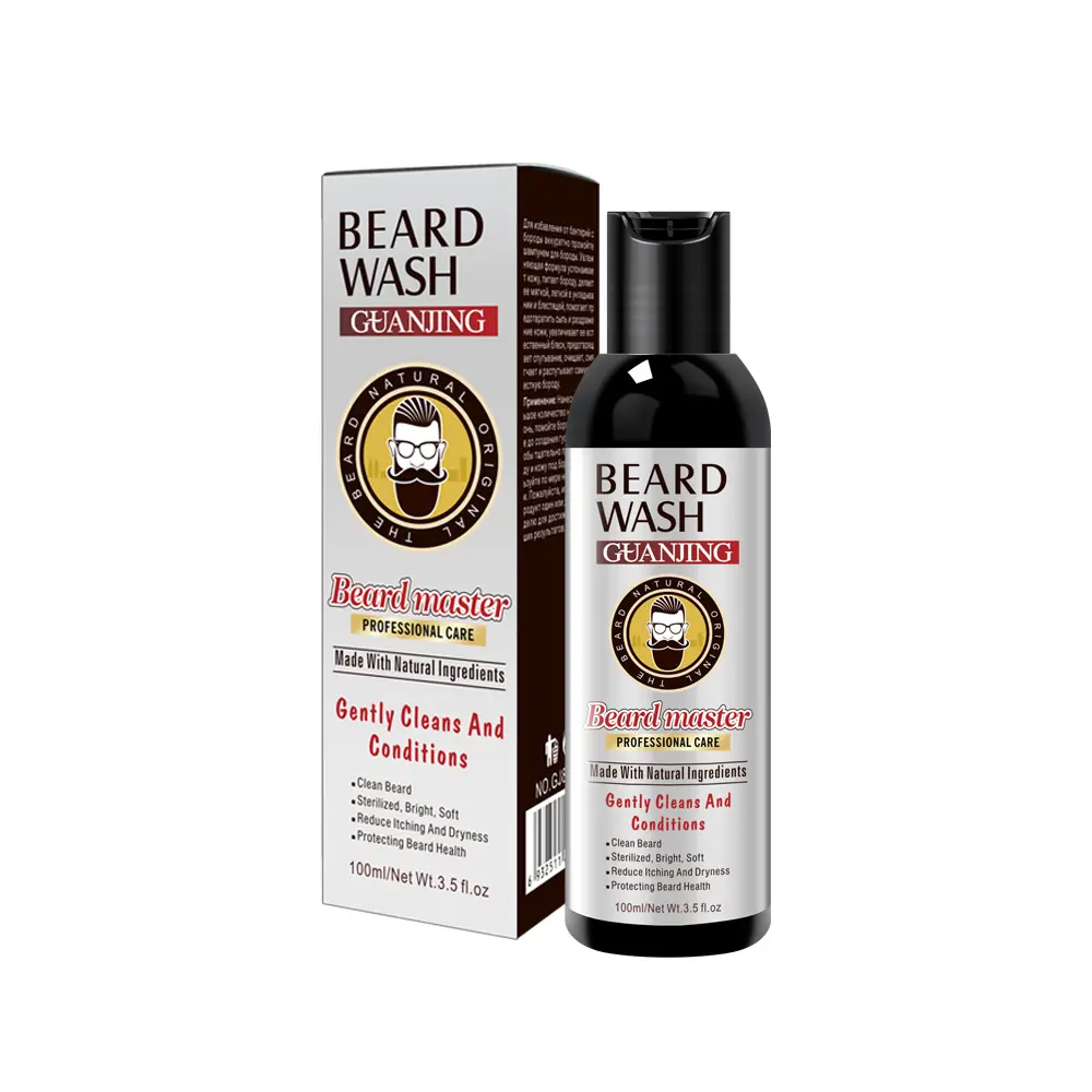 Высококачественный уход за бородой Очищающий увлажняющий Кондиционер для бороды сыворотка шампунь для мужчин