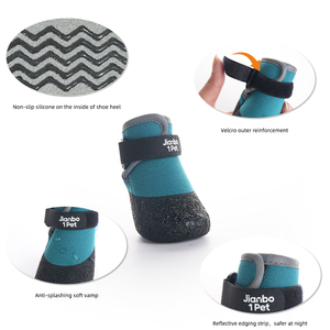 Chaussures en caoutchouc et polyester JIANBO 1 pour chien, imperméables, respirantes, écologiques, confortables, à semelle souple, 4 pièces - Product Image 4