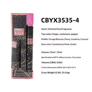 Set de regalo de 35 ml de mini perfume y loción corporal con fragancia floral duradera, perfume para mujer y mini loción de vainilla para manos, ideal para viajes. - Product Image 2