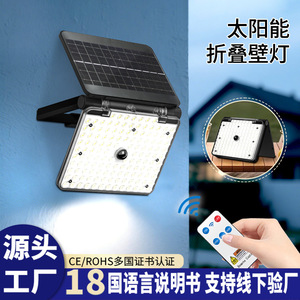 Lampe murale à capteur solaire 10W LED pour extérieur, cour, maison, projecteur avec interrupteur inductif intégré - Product Image 3