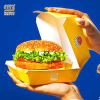 Boîte à hamburger jetable pour la restauration rapide, impression de logo personnalisée, boîte à frites, boîte à chips, emballage pour frites, boîte à pommes de terre frites
