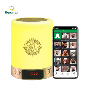 Islamic Muslim Ramadan Gift Quran <b>Speaker</b> LED Touch Lamp Quran Player Digital MP3 azan clock <b>speaker</b> lamp - Product Image 4
