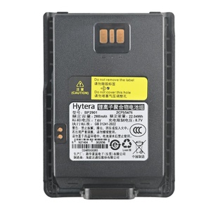 วิทยุสื่อสารแบบสองทาง <span class=keywords><strong>Hytera</strong></span> PDC760 PTC760 รุ่นสมาร์ท แบตเตอรี่ Li-Ion ชาร์จได้ 2900mAh 7.6v 22.04Wh รุ่น BP2901 สีดำ รับประกัน 1 ปี - Product Image 3