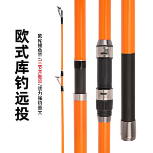 <span class=keywords><strong>Canne</strong></span> à pêche télescopique en trois sections en fibre de carbone, style européen, pour la pêche en <span class=keywords><strong>mer</strong></span>, 2,7m, 3,3m, 4,2m, vente en gros usine - Product Image 2
