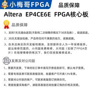 Carte mère FPGA Xiaomeige Altera EP4CE6E22C8 AC606, Cyclone IV, 6K LEs, 270 Ko de RAM, configuration JTAG/AS, enseignement et prototypage W1009 - Product Image 2