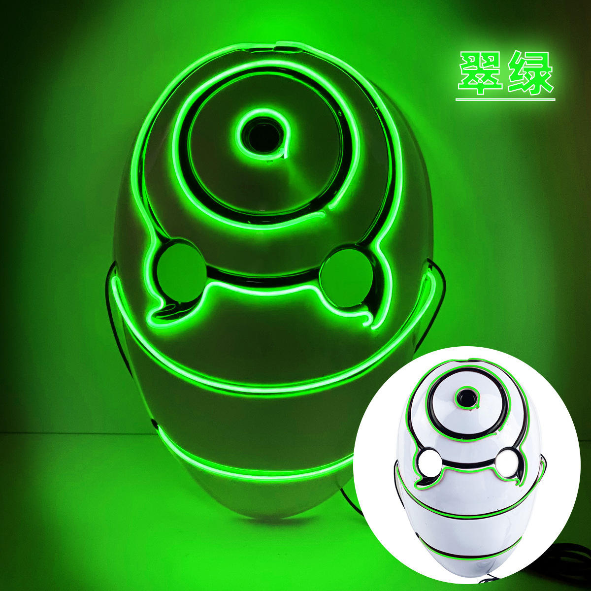 Masque Afei swirl-vert émeraude