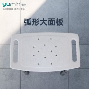 Yumin <b>Shower</b> <b>Chair</b> Aluminum Alloy Adjustable Height With Armrests <b>For</b> <b>Elderly</b> Pregnant Women And Children - Product Image 3