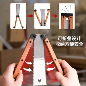 Scie à main pour le travail du bois, double face, pliable à grande vitesse, avec manche en bois, pour tenonnage et coupe fine - Product Image 1