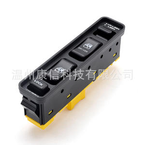 Nouveaux interrupteurs de lève-vitre Suzuki 12V modèle 37990-60A00 en ABS - Product Image 1