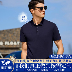 Camiseta Polo Negra de Manga Corta, Color Sólido, Fibra de Poliéster, para Uso Diario - Product Image 5